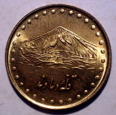 A.048 IRAN DAMAVAND 1 RIAL 1371/1992 AUNC RARA foto