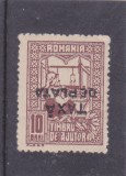 ROMANIA 1918 TIMBRU DE AJUTOR SUPRATIPAR RANVERSAT TAXA DE PLATA, Istorie, Nestampilat