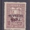 ROMANIA 1918 TIMBRU DE AJUTOR SUPRATIPAR RANVERSAT TAXA DE PLATA