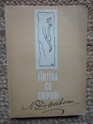 N. Davidescu - Fantana cu Chipuri foto