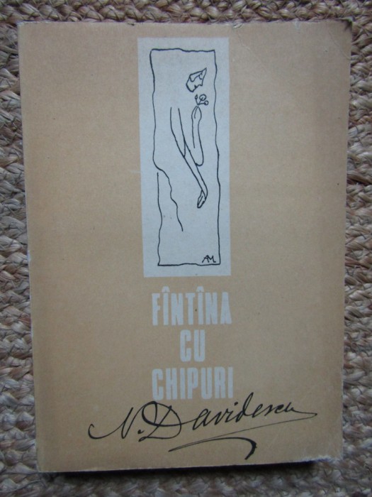 N. Davidescu - Fantana cu Chipuri