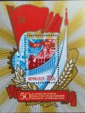 BC575, URSS 1979, colita planul economic pe 5 ani, Nestampilat