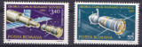 TSV% - 1981 LP 1031 ZBORUL COMUN IN COSMOS ROMANO-SOVIETIC, MNH/** LUX, Nestampilat