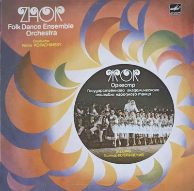 Disc vinil, LP. Zhok - Folk Dance Ensemble Orchestra-Conductor Victor Kopachinsky-269888 foto