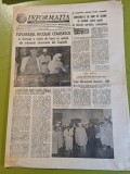 Informatia bucurestiului 14 octombrie 1989-poiana brasov,vizita ceausescu