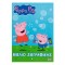 Carte de Colorat, Peppa Pig, A5, 20 File, Multicolor