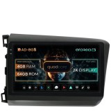 Cumpara ieftin Navigatie 2K Honda Civic (2012-2015), Android OS, S-Quadcore 4GB RAM + 64GB ROM, 9.5 Inch - AD-BGS90042K+AD-BGRKIT007
