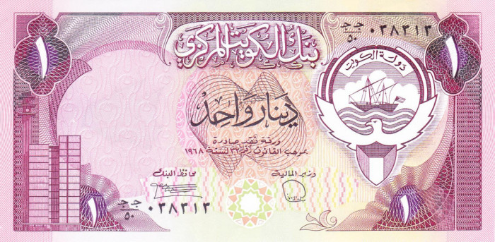 Bancnota Kuwait 1 Dinar (1991) - P13d UNC