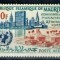 Mauritania 1962 - ONU, neuzat
