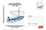 ROMANIA 2004, Panzarul moldovenesc, Anul Omagial Stefan cel Mare si Sfant, intreg postal