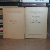 LOT DOUA CARTI HINDI _PROF. P. VIDYASAGAR : CURS DE LIMBA HINDI + DICTIONAR HINDI-ROMAN , VOL. 1 , UNIVERSITATEA BUCURESTI , 1972-1973 #