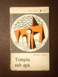 Nicolae Ioana - Templu sub apă (poezii) (1967) (puțin uzată, vezi descriere)