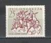 Iugoslavia.1964 20 ani eliberarea insulei Vis-Pictura SI.213, Nestampilat