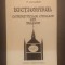 DICTIONARUL COMUNITATILOR CATOLICE DIN MOLDOVA - PR. IOSIF GABOR