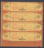 ROMANIA 1975 LP 896 a 1750 ANI PELENDAVA 500 CRAIOVA TRIPTIC BLOC STAMPILAT
