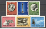 Romania.1975 Anul ocrotirii monumentelor ZR.540