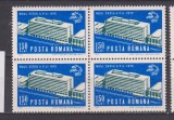 NOUL SEDIU UOU 1970 LP. 738 MNH