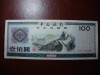 CHINA 100 YUANI 1979 SUPERBA