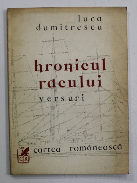 HRONICUL RACULUI , versuri de LUCA DUMITRESCU , 1988 , DEDICATIE *