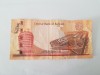 Bahrain 1/2 Dinars 2008