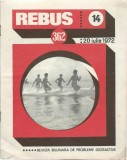 Revista Rebus nr. 14 (362) / 20 iulie 1972