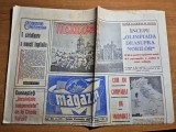 magazin 12 octombrie 1968-curtea domneasca caracal,cheile turzii,olimpiada mexic