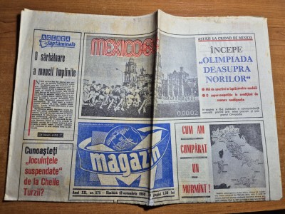 magazin 12 octombrie 1968-curtea domneasca caracal,cheile turzii,olimpiada mexic foto