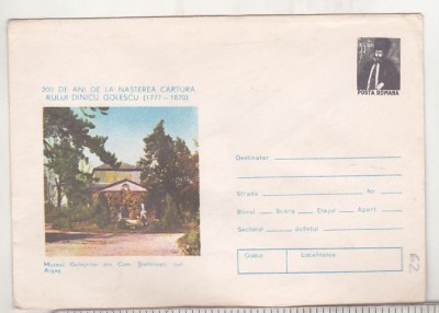 bnk ip Muzeul Golestilor com Stefanesti Arges - necirculat - 0085/77 foto