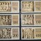 BC382, Vatican 1977, serie arta