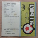 Programul URSS - Rom&acirc;nia 1973