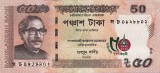 Bangladesh 50 Taka 2021 (comemorativa: Independenta; portocalie) P-68 UNC !!! (necirculata)