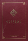 Ceaslov (Editia 2014)