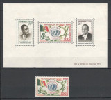 Mali.1961 Posta aeriana-Aderarea la ONU DM.5