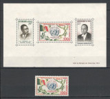 Mali.1961 Posta aeriana-Aderarea la ONU DM.5, Nestampilat