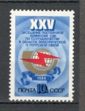 U.R.S.S.1984 25 ani reuniunea comitetului PTT MU.805