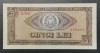 Rom&acirc;nia 5 Lei 1966 Aunc