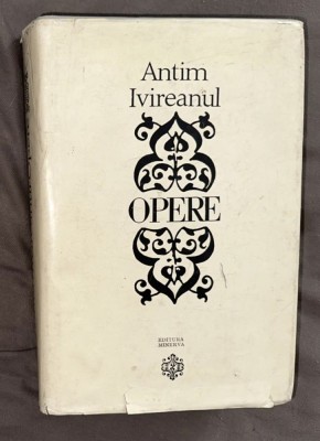 Antim Ivireanul - Opere ed. critica Strempel 1972 cartonata cu supracoperta foto