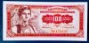 IUGOSLAVIA 100DINARI-1955-P69UNC