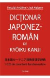 Dictionar japonez-roman - Neculai Amalinei, Jack Halpern