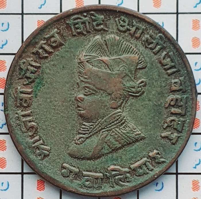 India Gwalior &frac14; Anna - Jivaji Rao 1986 (1929) - km 176 - A033