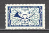 Romania.1969 Conferinta Ministerelor PTT DR.206, Nestampilat