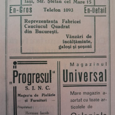 1941 Lot V reclame interbelice Iași Jassy fata - verso evrei, romani 23 x 15cm