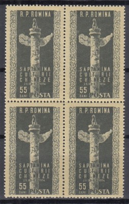 ROMANIA 1954 LP 374 SAPTAMANA CULTURII CHINEZE BLOC DE 4 TIMBRE STARE MNH foto