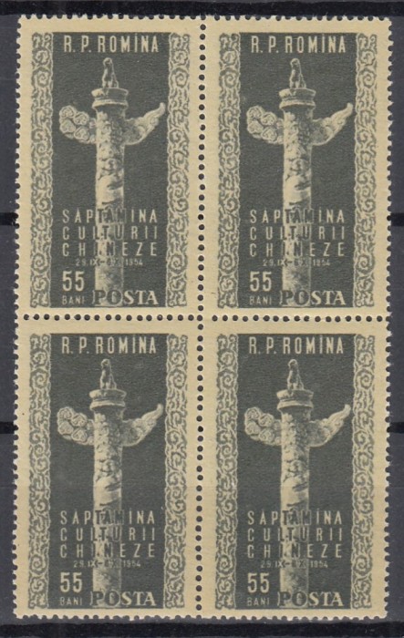 ROMANIA 1954 LP 374 SAPTAMANA CULTURII CHINEZE BLOC DE 4 TIMBRE STARE MNH