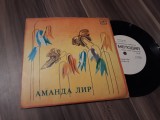 VINIL AMANDA LEAR VINIL MELODIY RUSESC 1984 STARE FB