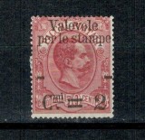 Italia 1890 - Pentru ziare, Mi.No. 63 nestampilat