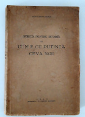 Carte veche Constantin Noica Schita pentru istoria lui cum e cu putinta ceva nou foto