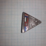 Insigna OSP fotbal, jocurile balcanice 1946, 1947