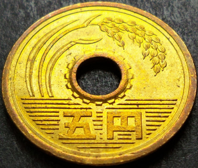 Moneda 5 YEN - JAPONIA, anul 1995 *cod 2770 - Heisei foto