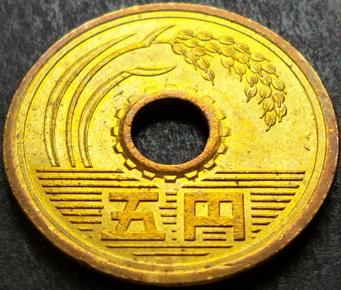 Moneda 5 YEN - JAPONIA, anul 1995 *cod 2770 - Heisei